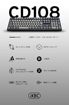 iKBC キーボード　箱あり 100000001008221836_10208.jpg